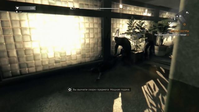 Прохождение игры Dying Light #9 Учимся игнорировать лут ) смотреть онлайн