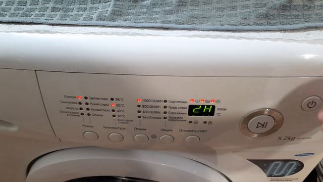 5 января 2024 г. смотреть онлайн