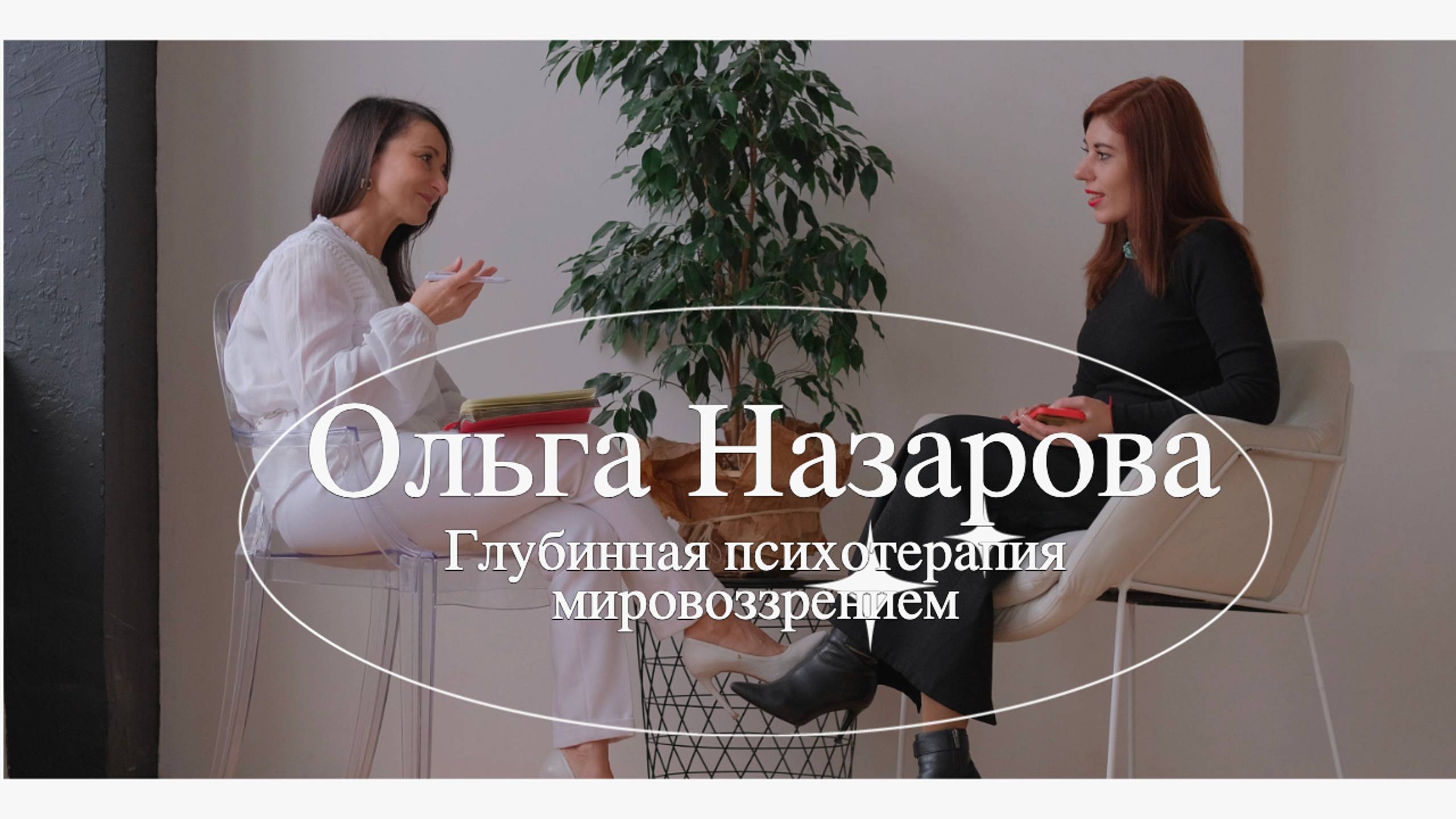 О подходе в работе