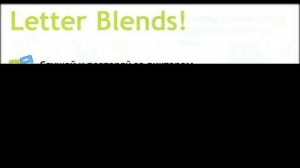 Spotlight 2 Student's Book Letter Blends page 12 ex. 1 SH #EnglishStream