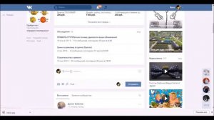 Как подать бесплатно объявление в Контакте