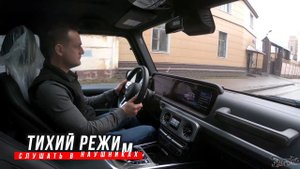 Mercedes G-class изготовление выхлопной системы / Автомобиль Мерседес Г класс