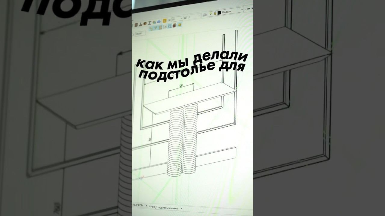 Воплощаем любые идеи#производствомебели #мебельсочи #мебельназаказ  #мебельподзаказ