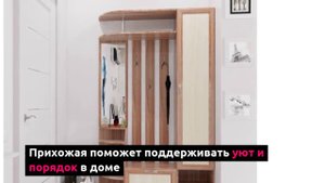 Прихожая "Ксения-2"