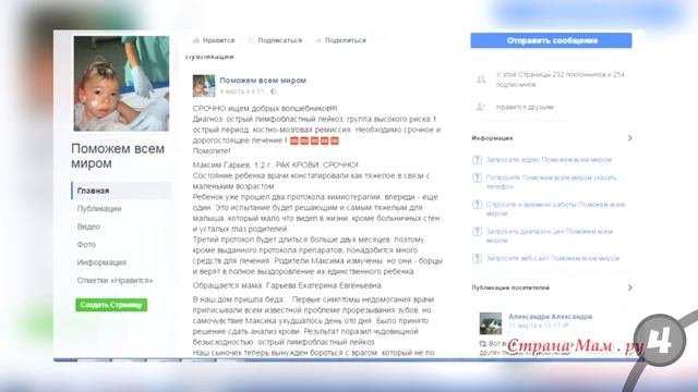 Если пришло такое сообщение то
