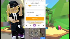 Новое обновление в СТАРПЕТС? Starpets,как купить робаксы без обмана,и очень дёшево?обнова с робаксо