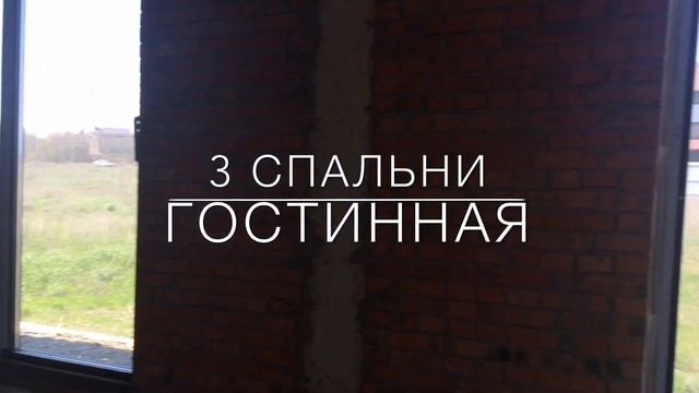 Купить дом в Ростове | Дома в Ростове | Ленинаван Ростов | Купить дом в Ленинаване | Эко дома