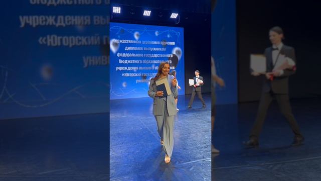 Выпускники ЮГУ, вы рождены, чтобы сиять🌟