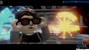 LEGO Marvels Avengers|Лего Марвел Мстители Концовка