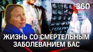 Как живут люди с «болезнью Хокинга»: история семьи из Подмосковья