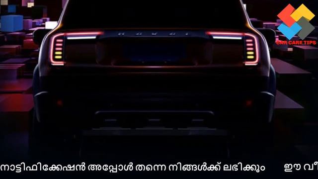 2020 Haval Dagou || Haval B06 || First Look || പുതിയ എസ്യുവിയുമായി ഹവാൽ B06 അവതരിപ്പിച്ചു смотреть онлайн
