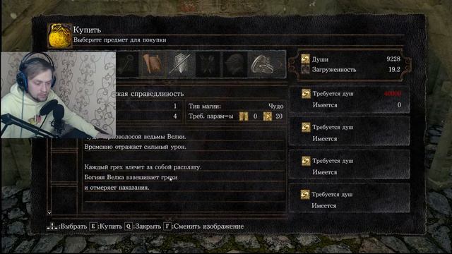 DARK SOULS: REMASTERED ▷ ПРОХОЖДЕНИЕ НА РУССКОМ ▷#8 смотреть онлайн