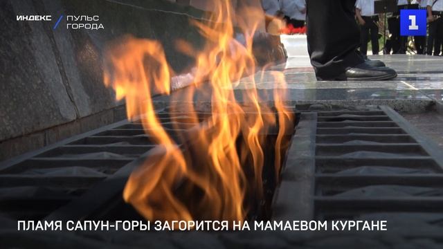 Мамаев курган волгоград план