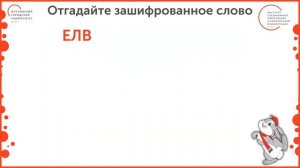 1 класс. Литературное чтение. Загадки