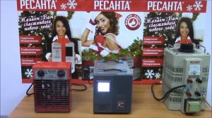 Ч.2. Стабилизатор АСН- 3000/1-Ц РЕСАНТА, разоблачение Аферистов магазина "Дровосек24"