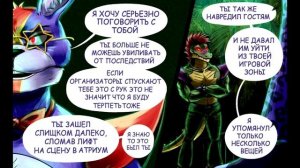 Страшная тайна Фредди | FNaF: Security Breach (Озвучка комиксов на русском) [ПЕРЕЗАЛИВ]