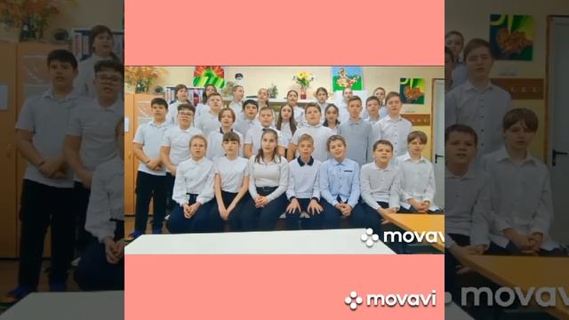 Школа 101 6а класс. Поздравление ко Дню Матери 2023год смотреть онлайн