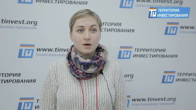 Отзыв - Узнала куда инвестировать деньги - Территория инвестирования