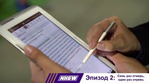 NRGW. Episode 2. Measure thrice and cut once | Эпизод 1. Семь раз отмерь, один раз отрежь