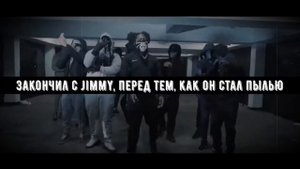 ZONE 2 - NO CENSOR! / / / PUT IN A SPLIFF | RUSSIAN TRANSLATION | ПЕРЕВОД НА РУССКИЙ