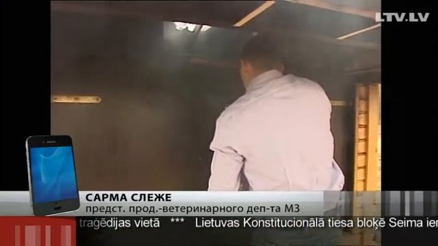 Копчёности под запретом