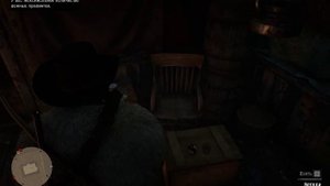 Метеорит в доме.Red Dead Redemption 2.