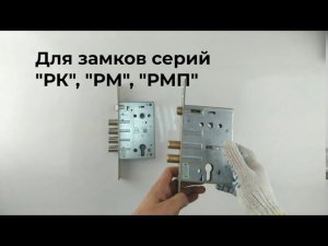Как повернуть защелку в замке КРИТ