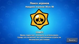 разыгрываю аккаунт в Brawl stars