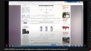 Для начинающих параллельное последовательное подключение АКБ и из за чего разбалансируются