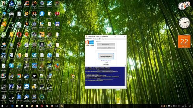 Активация windows 7, 8, 10 и office любой версии!!!!!!