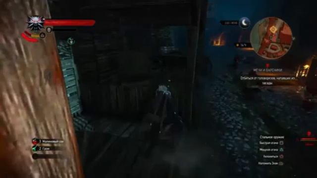 The witcher 3. Часть 16 смотреть онлайн