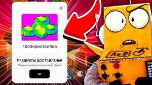 БЕСПЛАТНЫЕ ГЕМЫ ВСЕМBRAWL STARS