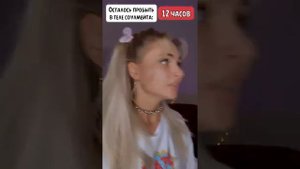 Переключение телами. Все серии 1-3 | nnotochka