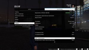 КАК УЛУЧШИТЬ ГРАФИКУ В GTA 5 БЕЗ ПРОГРАММ И РЕДУКСОВ | КАК СДЕЛАТЬ КРАСИВУЮ ГРАФИКУ В ГТА 5