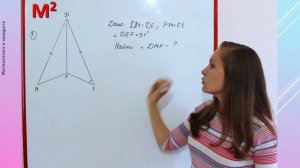 ТРЕТИЙ ПРИЗНАК РАВЕНСТВА ТРЕУГОЛЬНИКОВ. §11 геометрия 7 класс