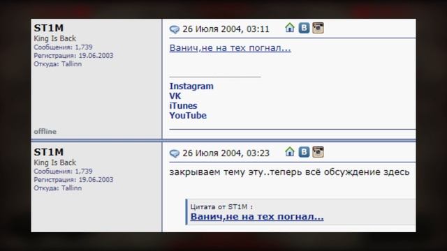 История Бифов #42 : St1m & Drago vs Vanich смотреть онлайн