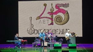 Воскресение - По дороге разочарований