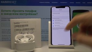 Первая настройка Air Pods Pro — Как настроить наушники через iPhone?