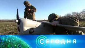 «Сегодня»: 24 января 2023 года. 10:00 | Выпуск новостей | Новости НТВ