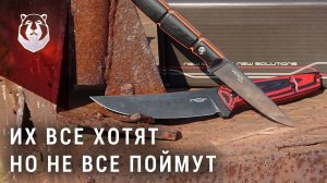 Удивительные ножи NC Custom