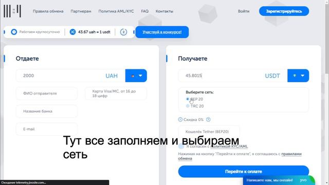 Как купить криптовалюту без верификации#крипта #криптовалюта #каккупитькриптовалюту#дропы #аирдропы