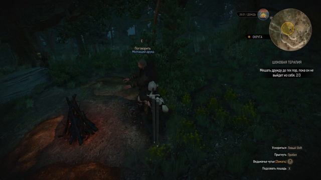 Прохождения Ведьмак 3: Дикая Охота | Серия 25 | Коронация Керис и мастер алхимии смотреть онлайн