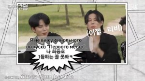 [rus sub от K-pop time ] К-острое, которое не нравится Эйтиз ? Тизер ATEEZ IDOL 1N2D