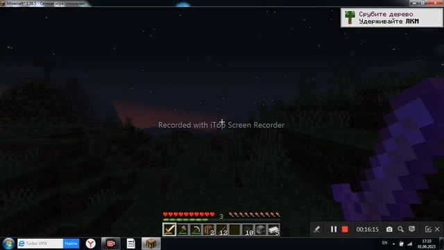 Выживание с модом вампиризм часть 1 смотреть онлайн