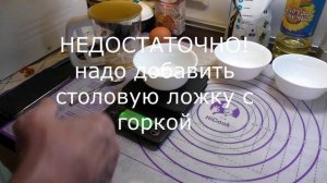 Один рецепт - два продукта. Вафли на ржаной муке.