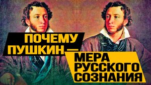 Эволюция восприятия поэта обществом