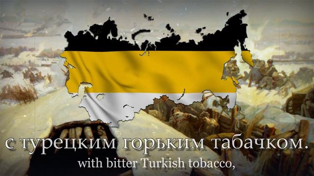 Властимiръ - Когда мы были на войне — Русский Военный Марш