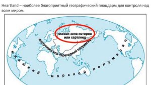 Политико географическое районирование, география 10 класс