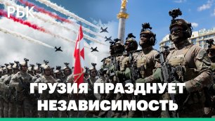 День независимости Грузии. Военный парад и авиашоу в Тбилиси