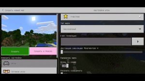 ОЖУЖЖИТЕЛЬНО! РОДИЛСЯ НОВЫЙ РЕЛИЗ MINECRAFT PE 1.14.0 - НА ВСЕ ПЛАТФОРМЫ! пчёлы и т.п.